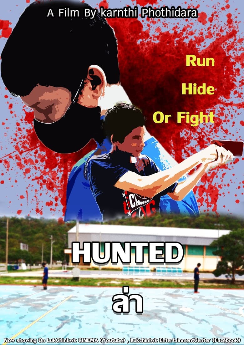 Poster of Hunted