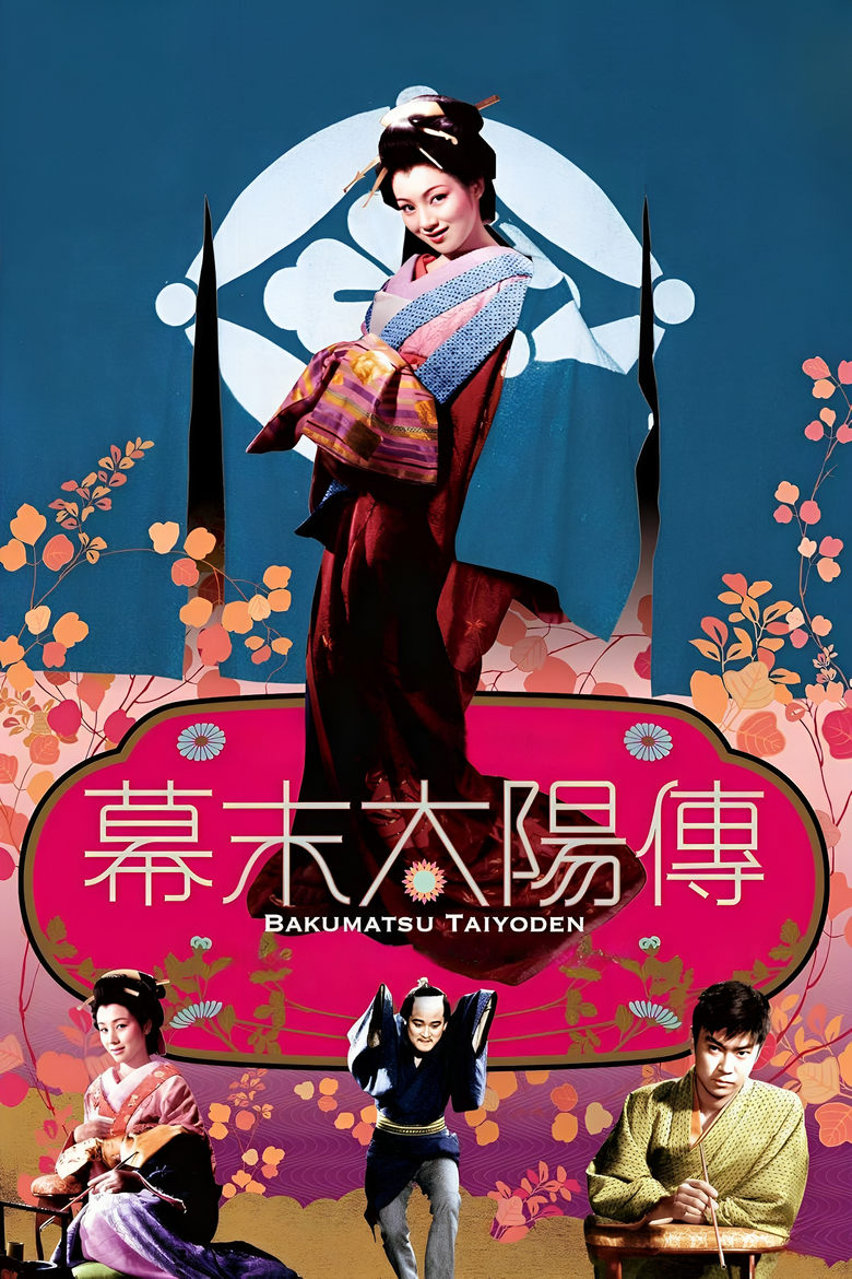 Poster of A Sun-Tribe Myth from the Bakumatsu Era