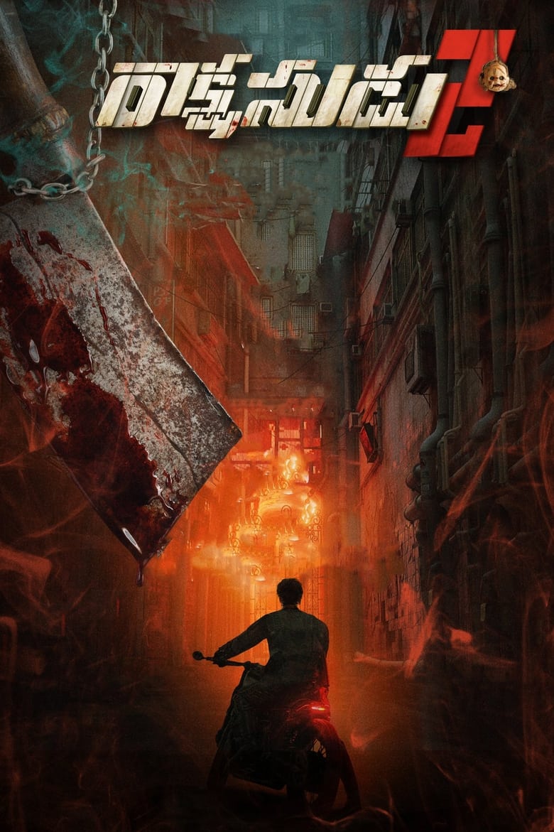 Poster of Rakshasudu 2