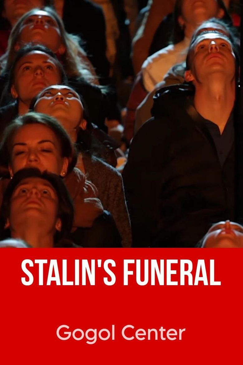 Poster of Gogol Online: Stalin's Funeral