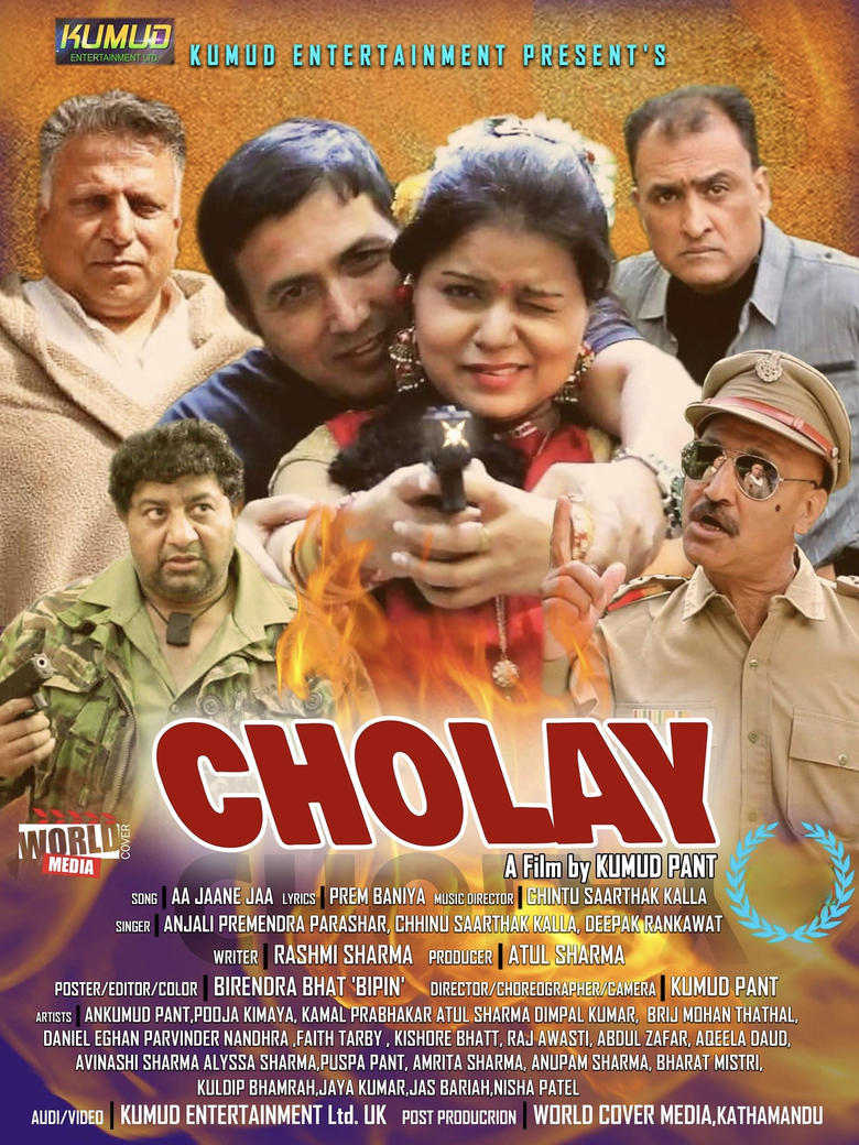 Poster of Cholay