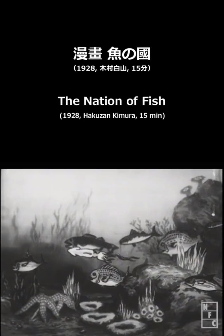 Poster of The Nation of Fish