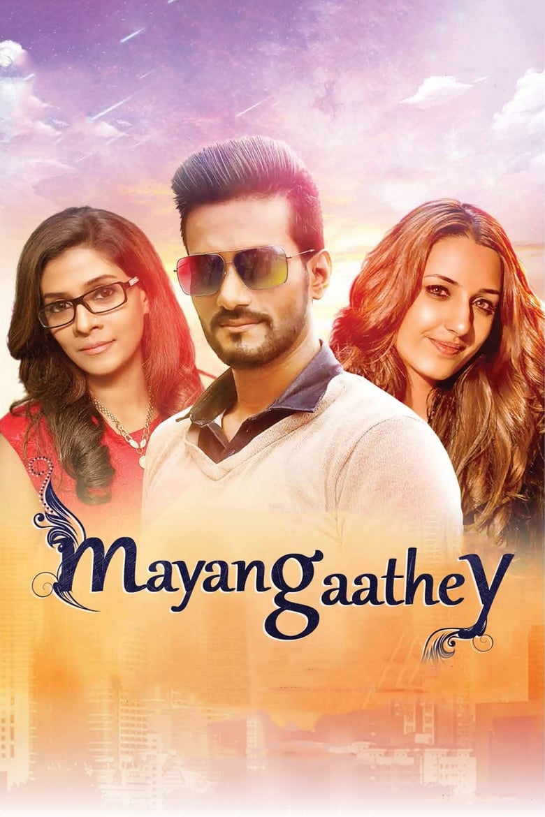 Poster of Mayangaathey