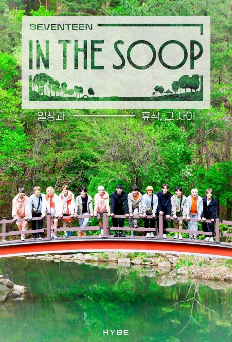 Poster of Episodes in SVT In The SOOP - Season 1 - Season 1