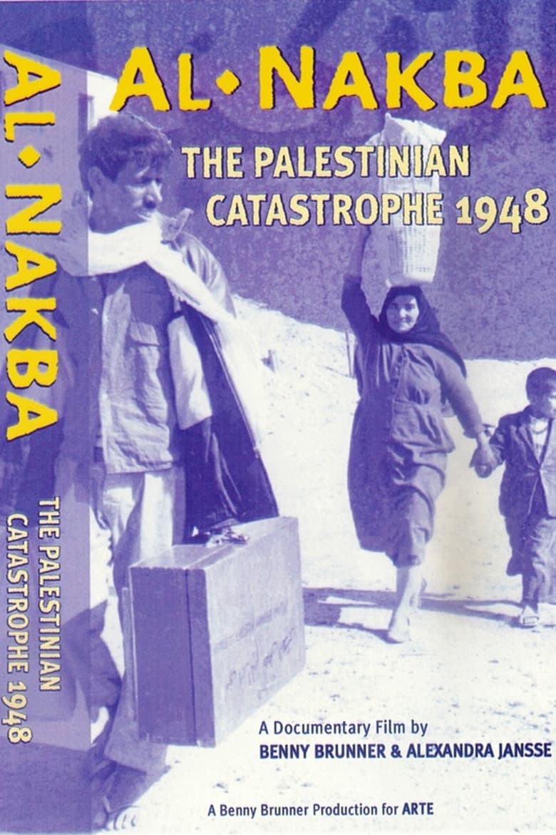 Poster of Al Nakba: The Palestinian Catastrophe 1948