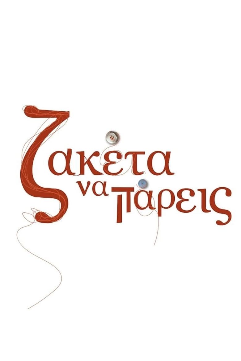 Poster of Episodes in Zaketa Na Pareis - Season 2 - Season 2