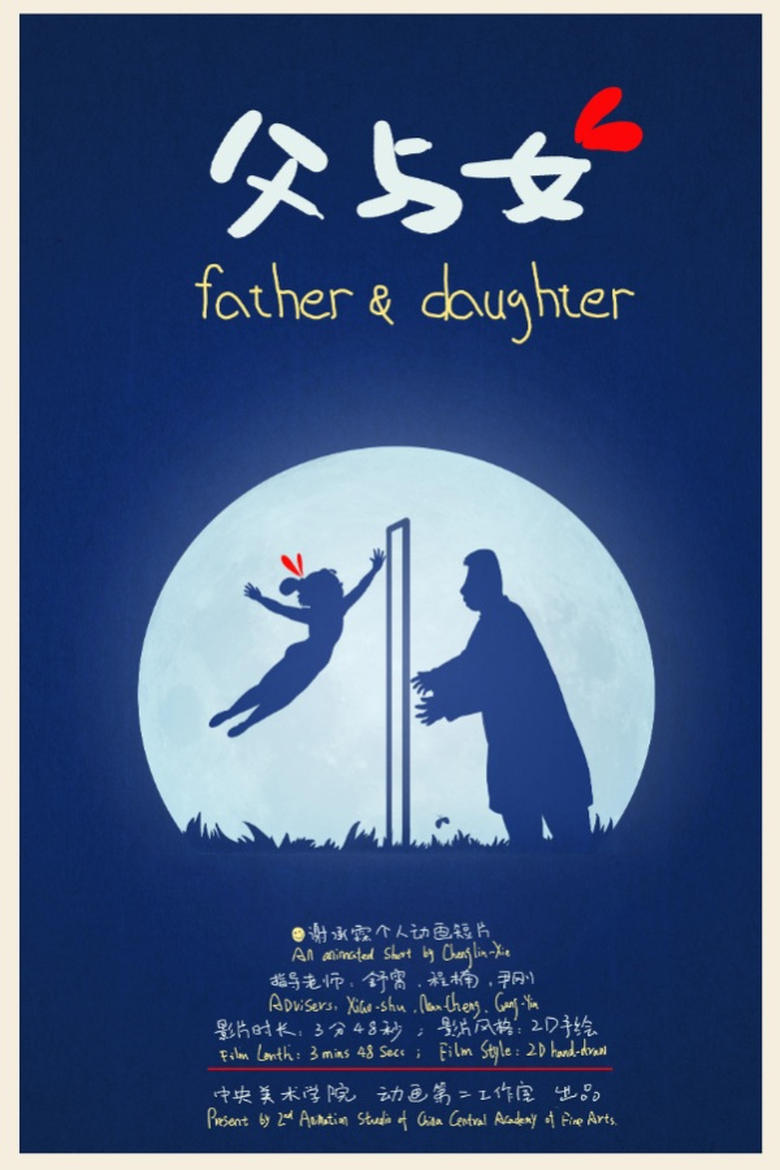 Poster of Father and Daughter