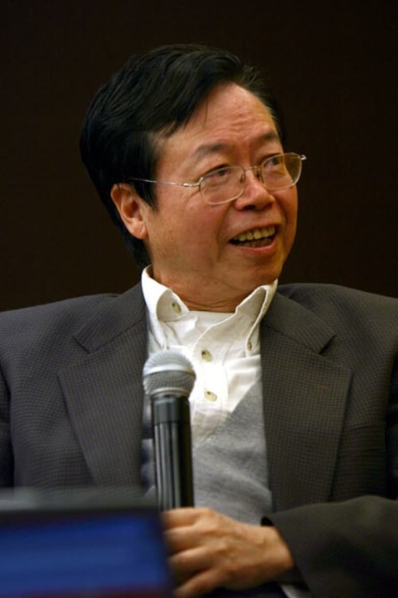 Portrait of Zien Zhang