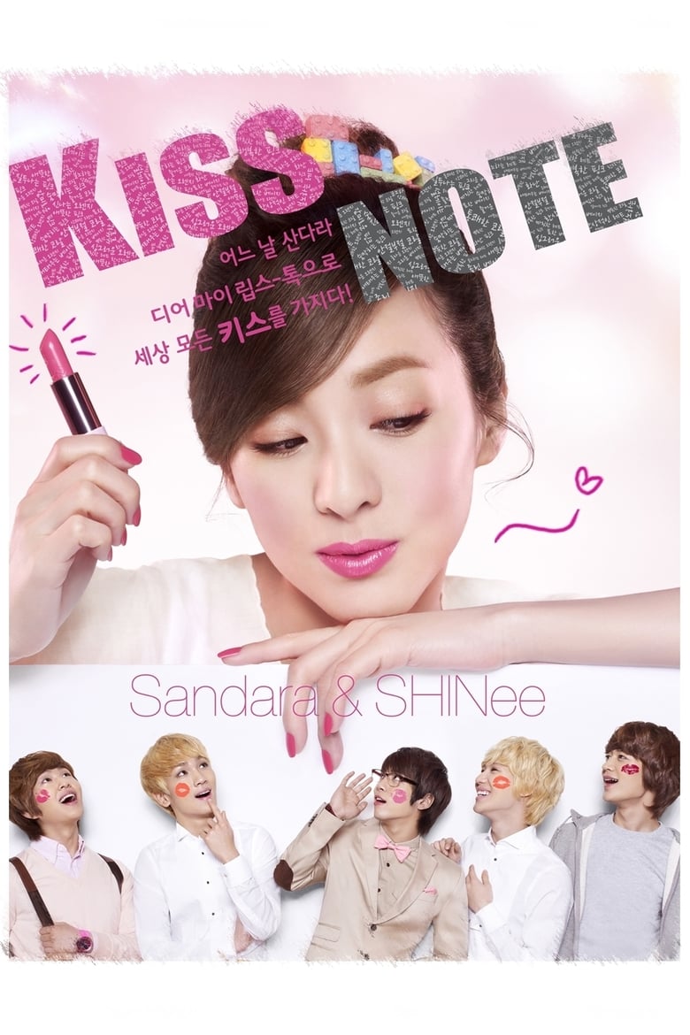 Poster of Kiss Note