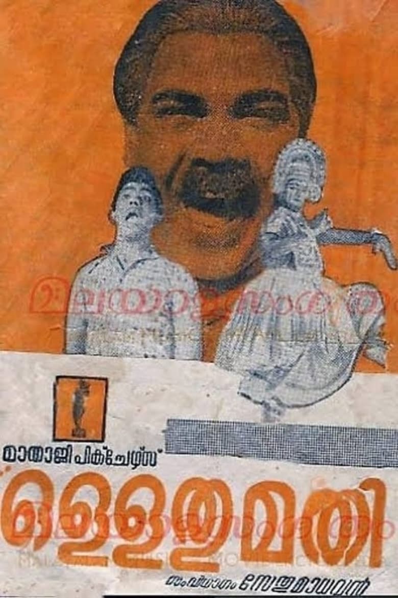 Poster of Ollathu Mathi