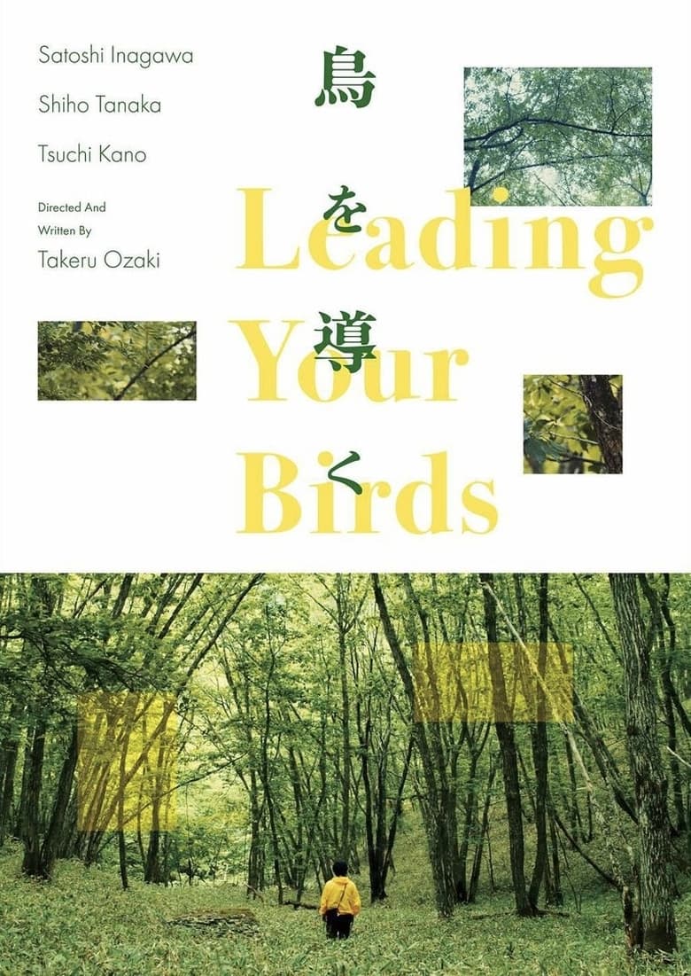 Poster of Leading Your Birds