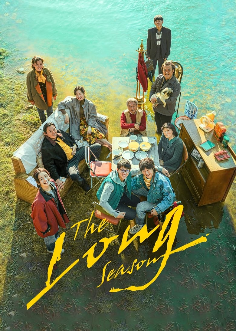 Poster of The Long Season