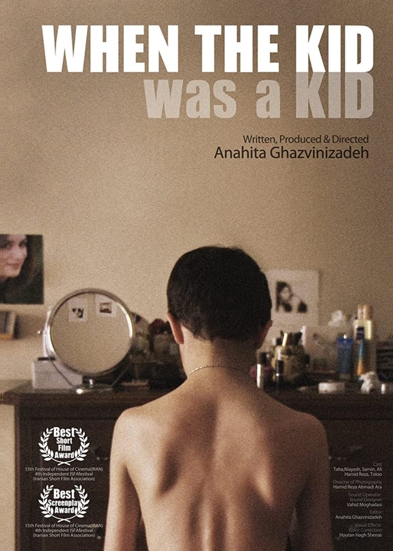 Poster of When The Kid Was A Kid