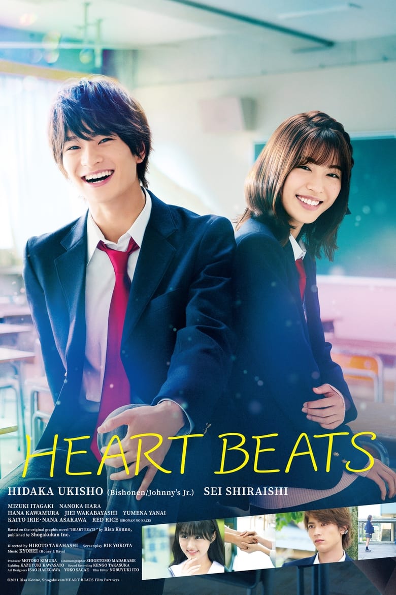 Poster of Heart Beats