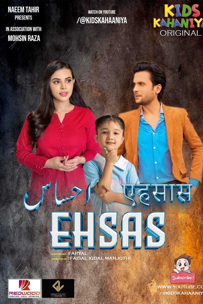 Poster of Ehsas