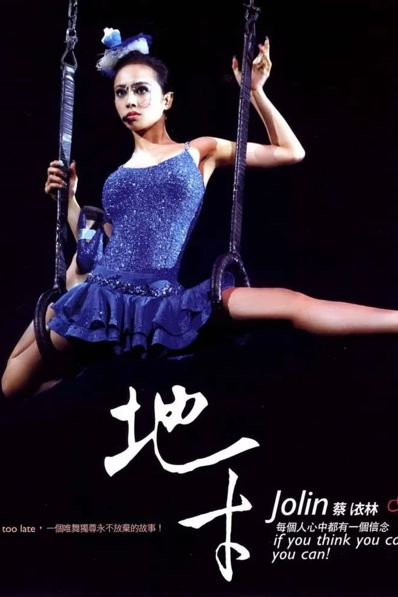 Poster of Jolin Tsai - If You Think You Can,You Can! Live Concert Documentary