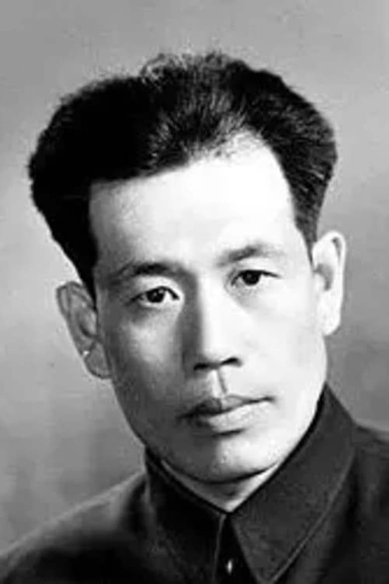 Portrait of Ren Yi