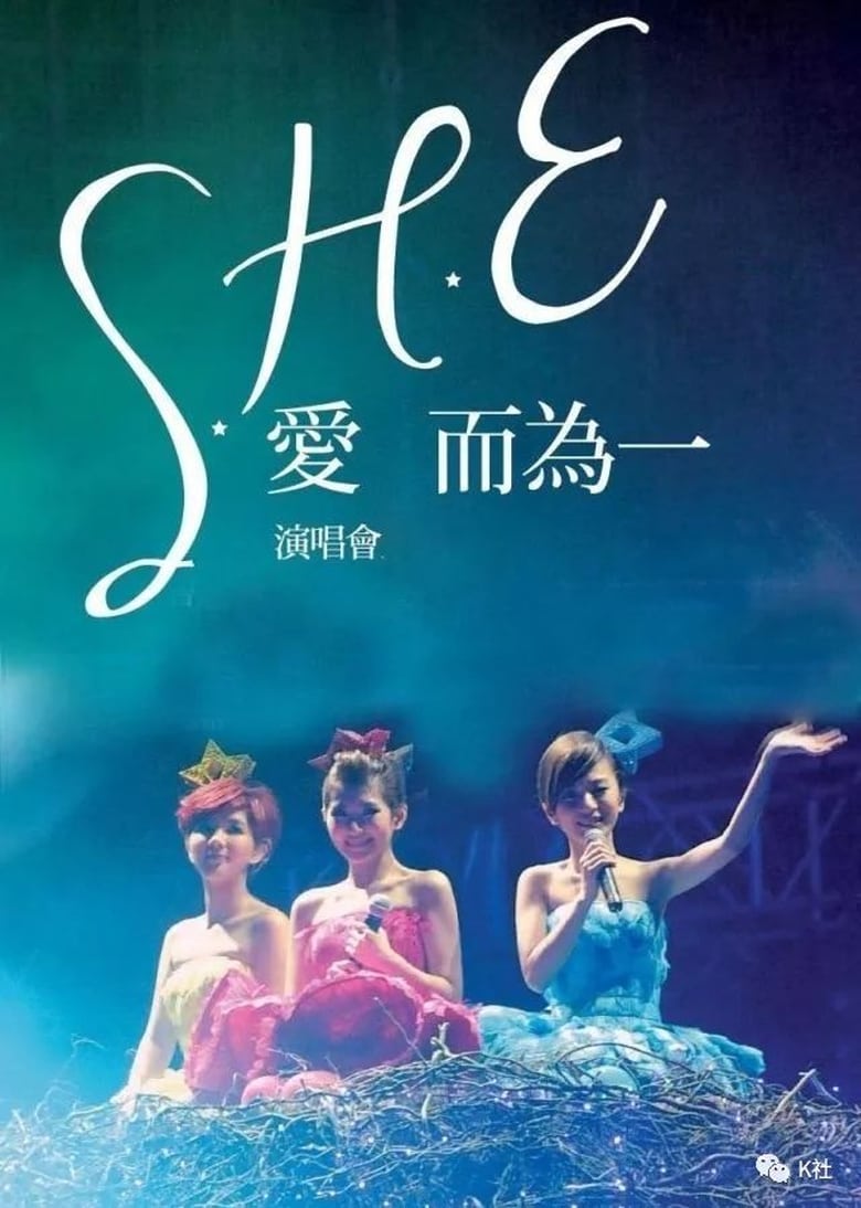 Poster of S.H.E Is The One Tour Live 2010