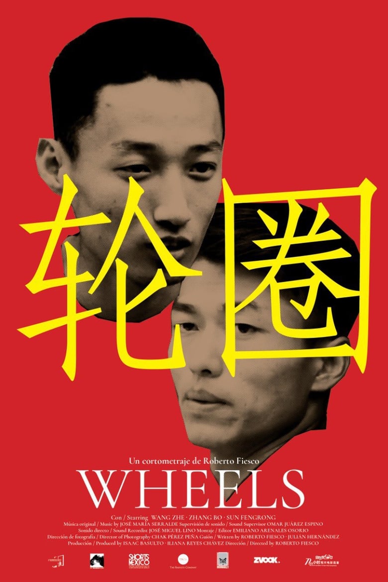 Poster of Wheels