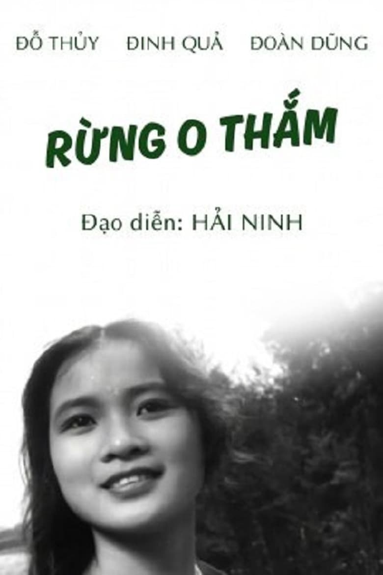 Poster of Rừng O Thắm