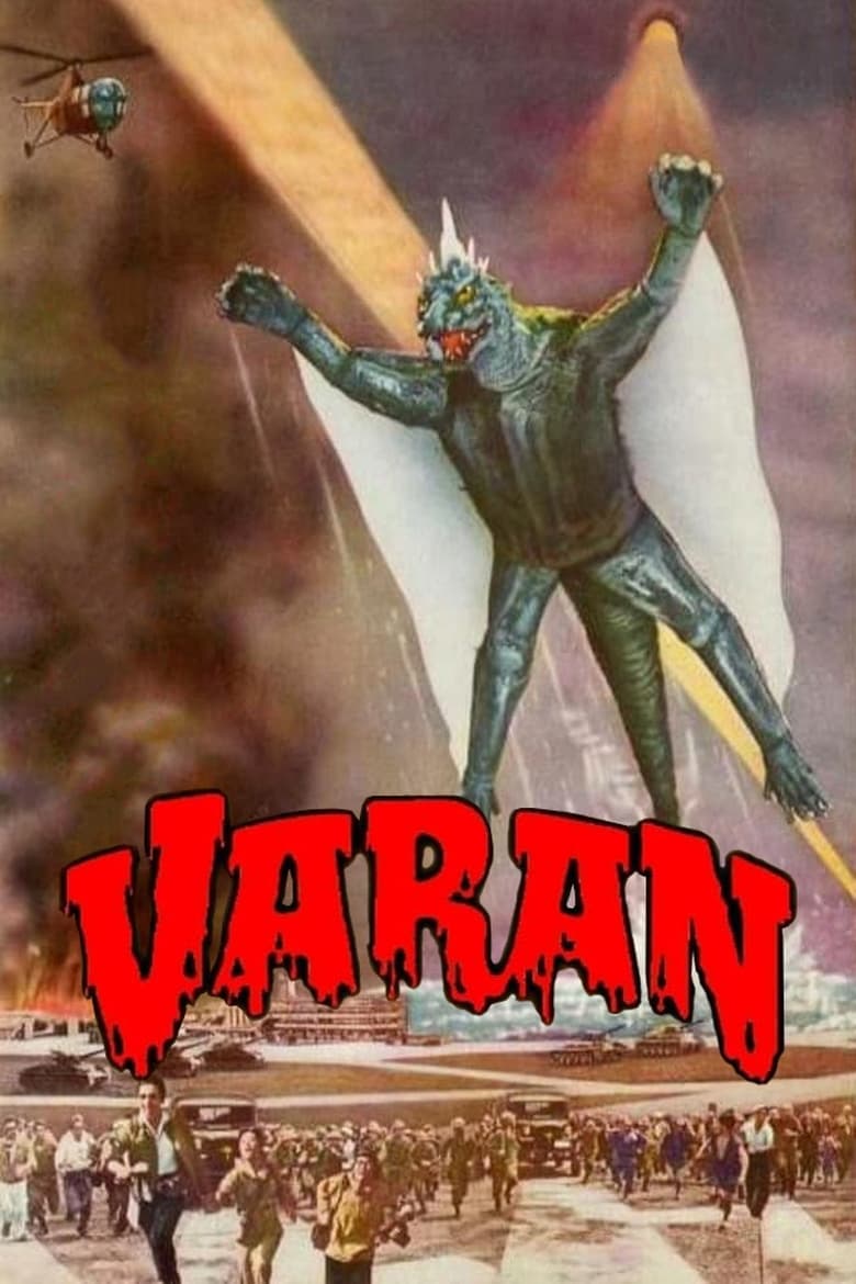 Poster of Varan