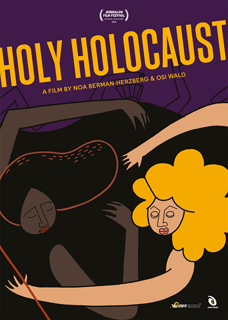 Poster of Holy Holocaust