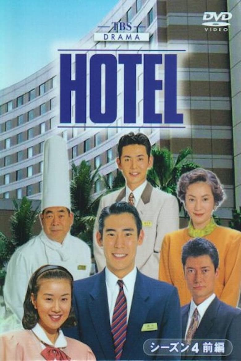 Poster of Episodes in HOTEL - Season 1 - Season 1