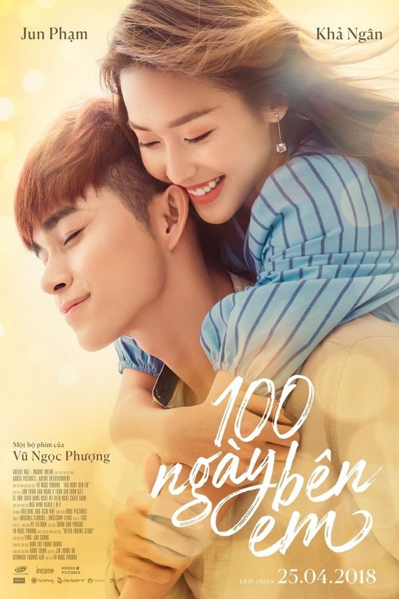 Poster of 100 Days of Sunshine