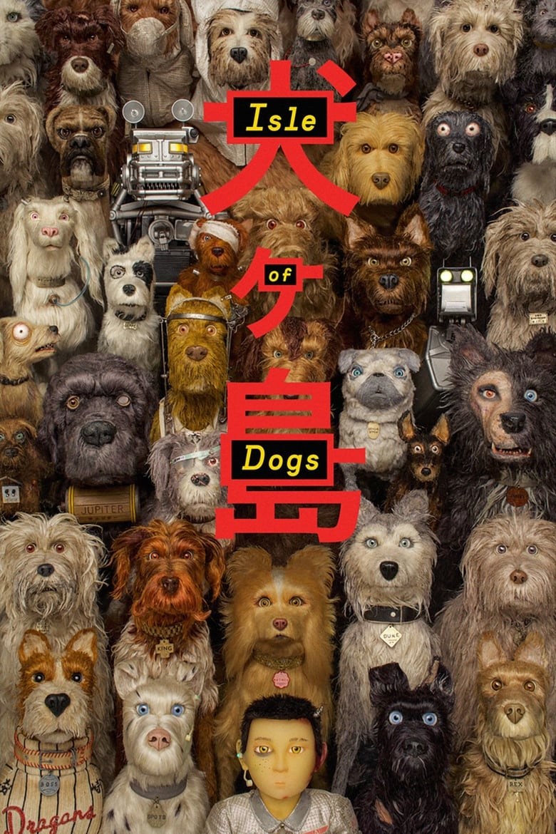 Poster of Isle of Dogs