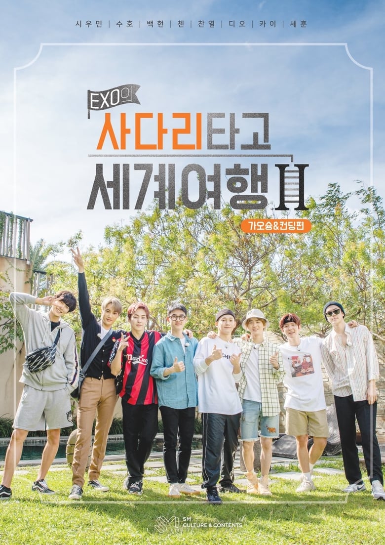 Poster of Episodes in EXO's Travel The World On A Ladder - Season 2 - Season 2