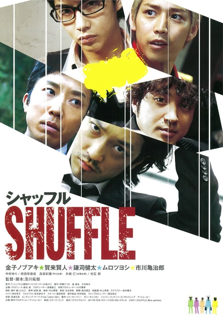 Poster of Shuffle