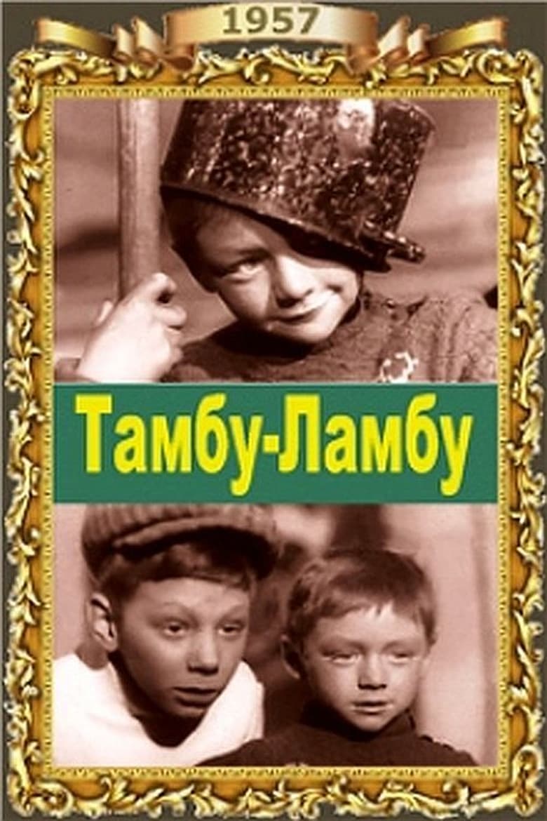 Poster of Tambu-Lambu