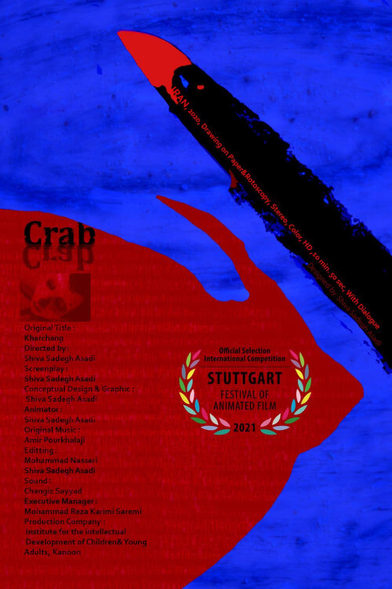 Poster of Crab