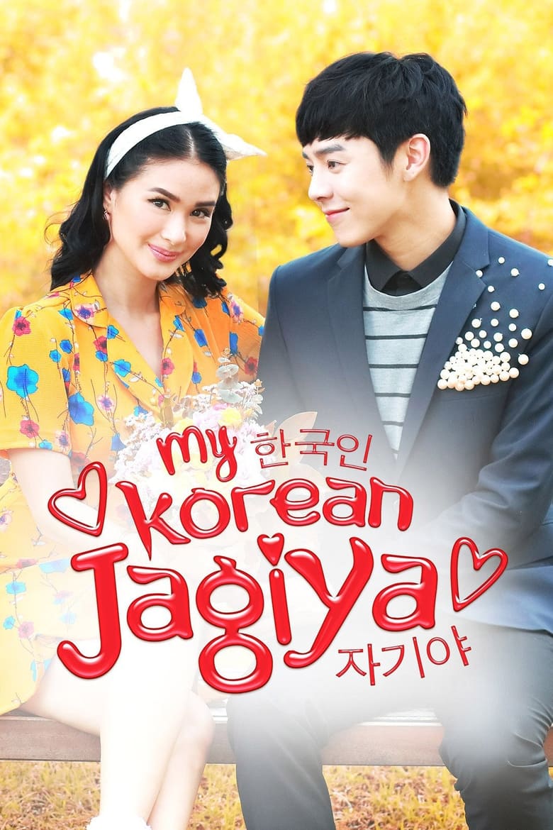 Poster of My Korean Jagiya