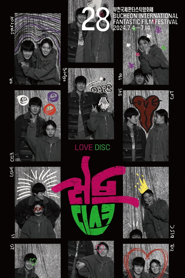 Poster of LOVE DISC