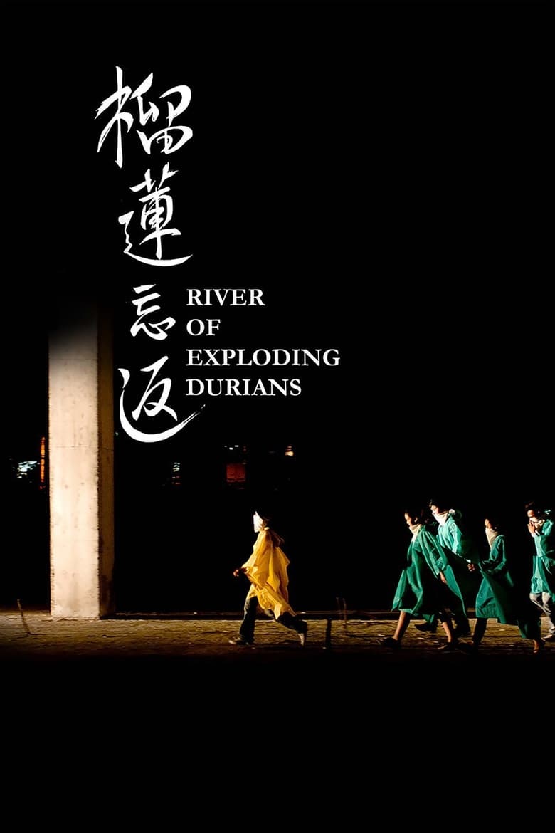 Poster of River of Exploding Durians