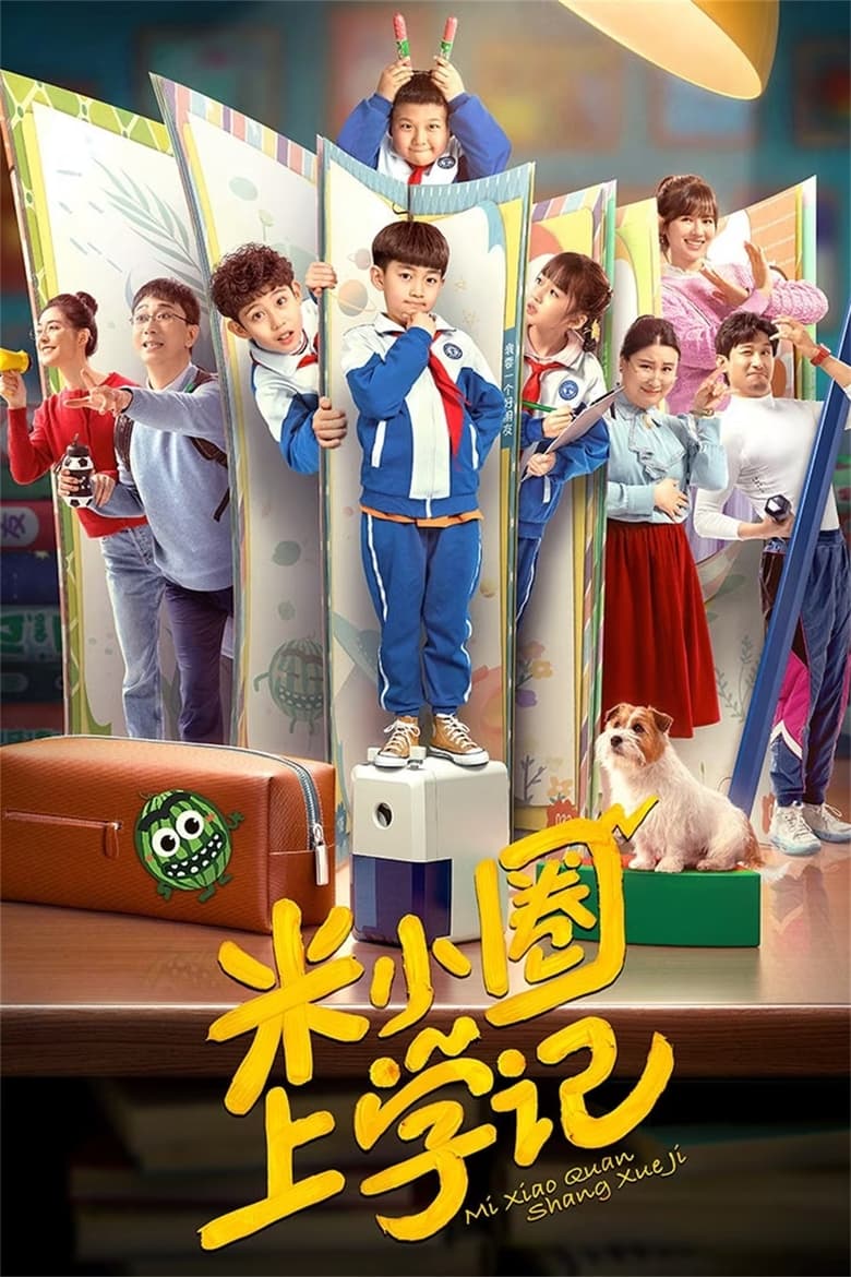 Poster of Cast and Crew in Mi Xiao Circle School Notes - Season 1 - Episode 8 - Episode 8