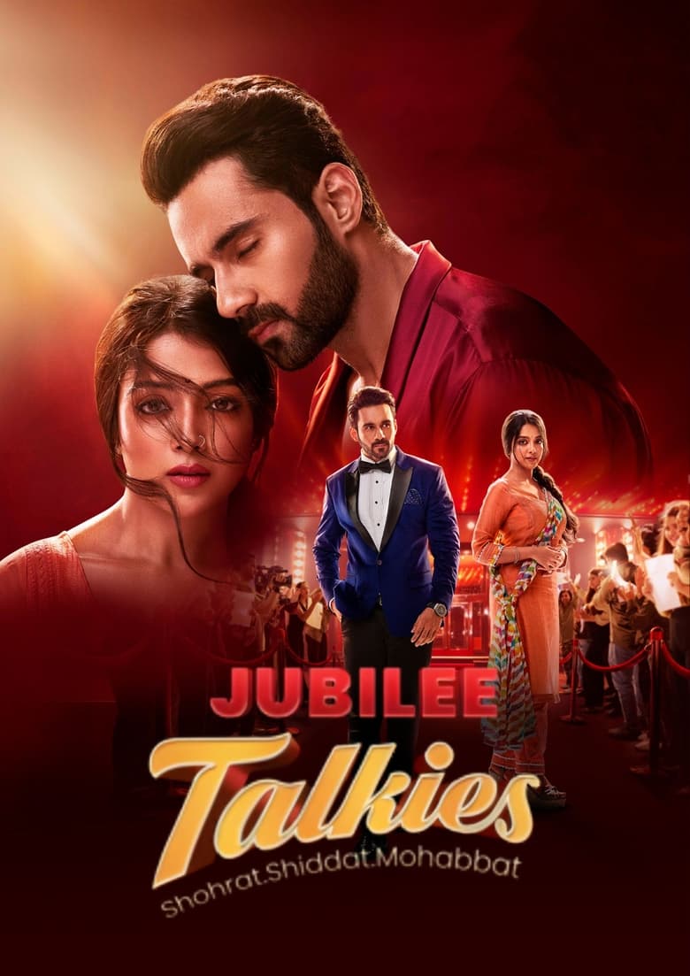 Poster of Jubilee Talkies