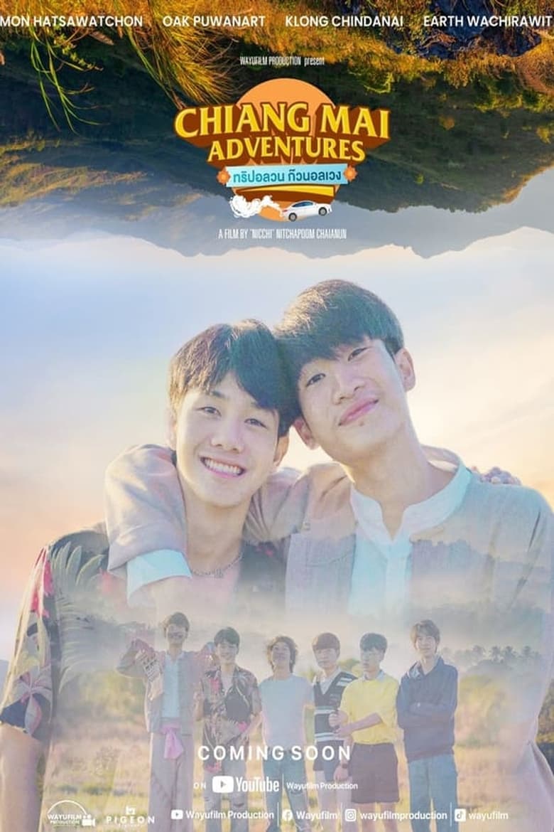 Poster of Chiang Mai Adventures - Season 1 - Episode 1 - Episode 1