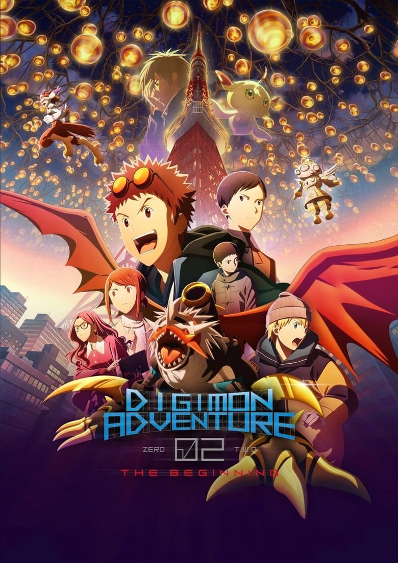 Poster of Digimon Adventure 02: The Beginning