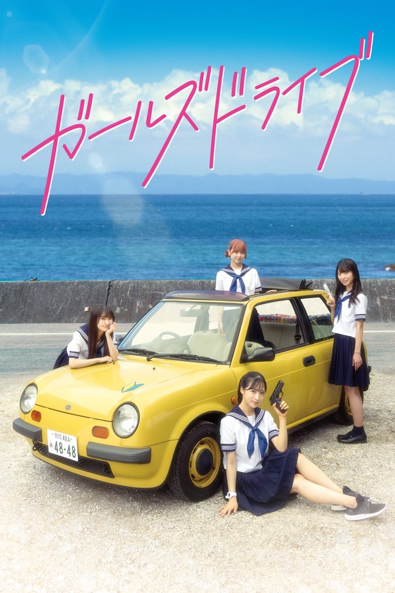 Poster of Girls Drive