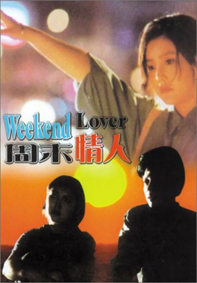 Poster of Weekend Lover