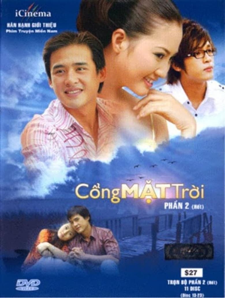 Poster of Cổng Mặt Trời