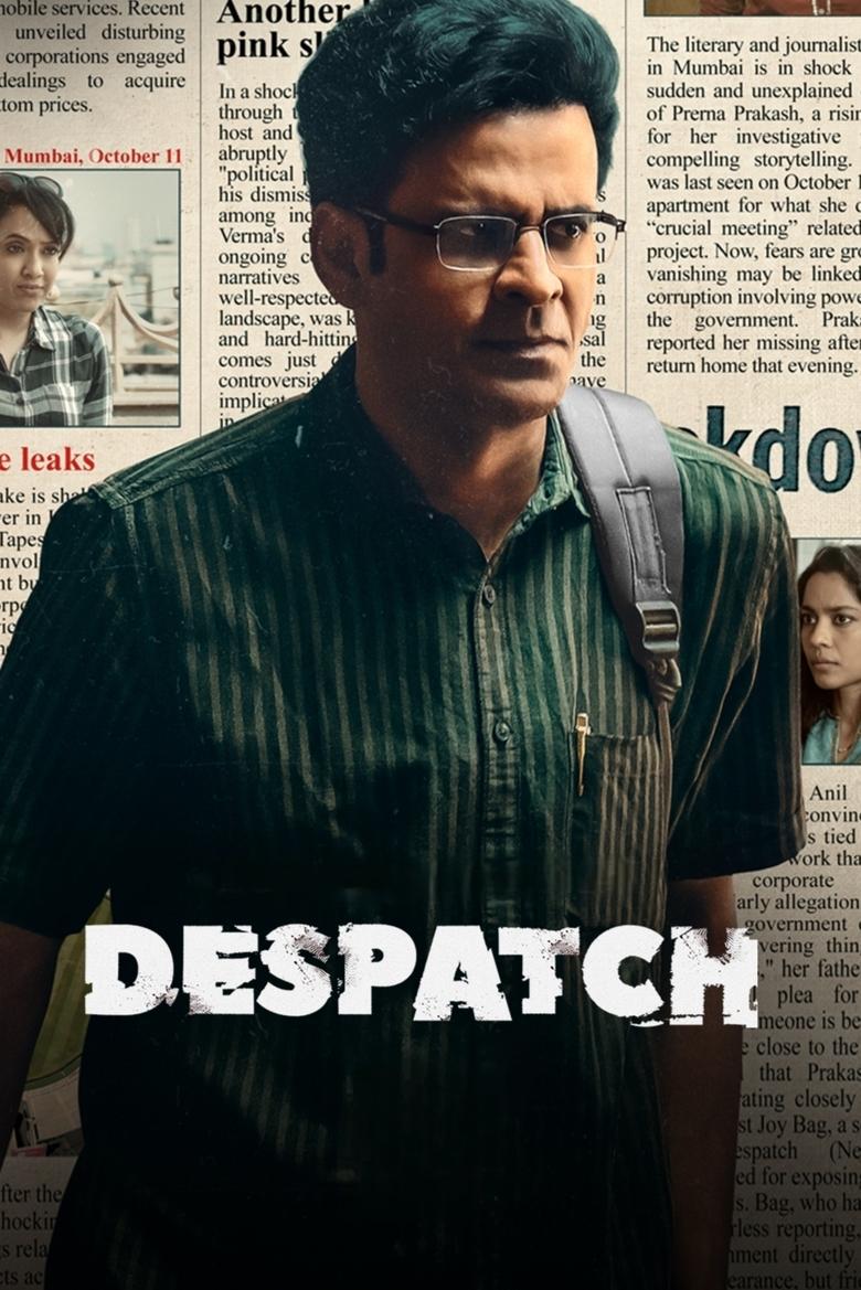 Poster of Despatch