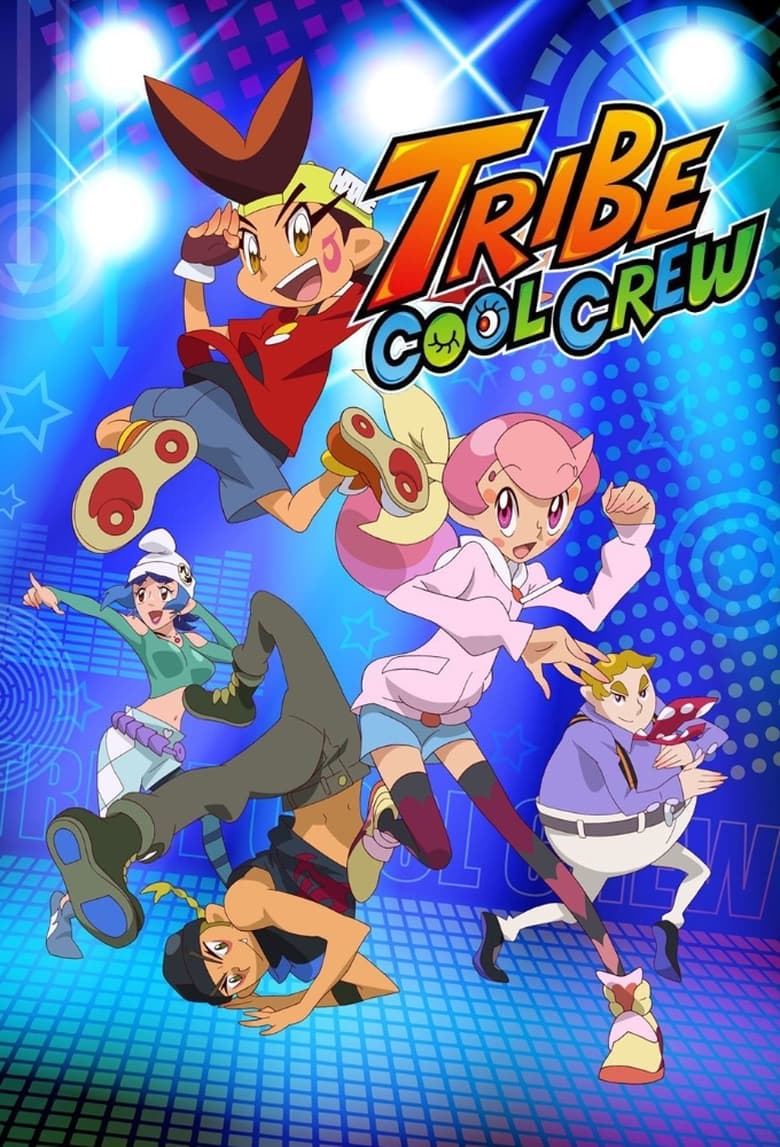 Poster of Tribe Cool Crew