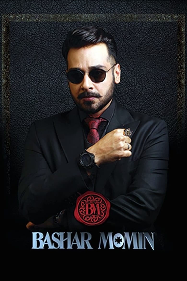 Poster of Bashar Momin