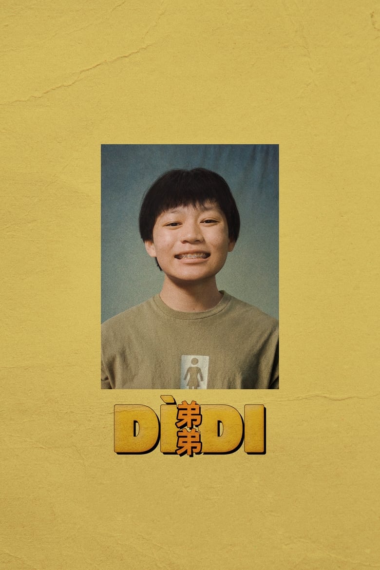 Poster of Dìdi (弟弟)