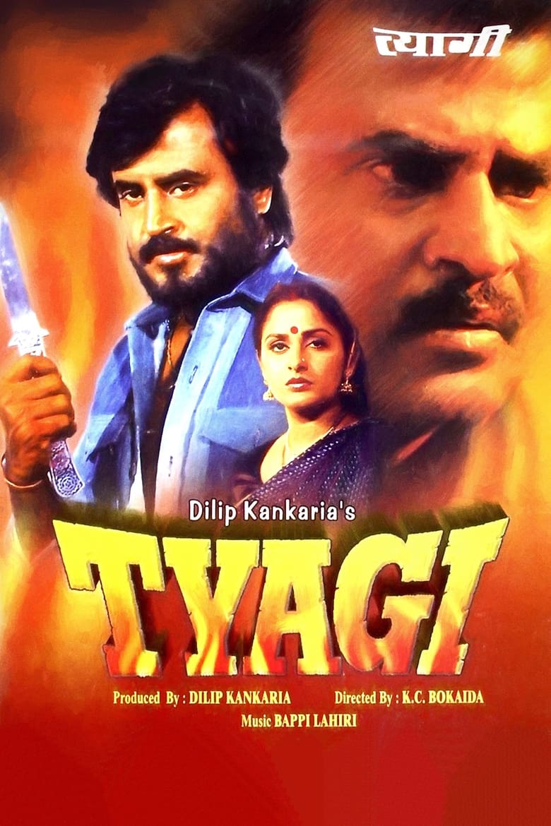 Poster of Tyagi