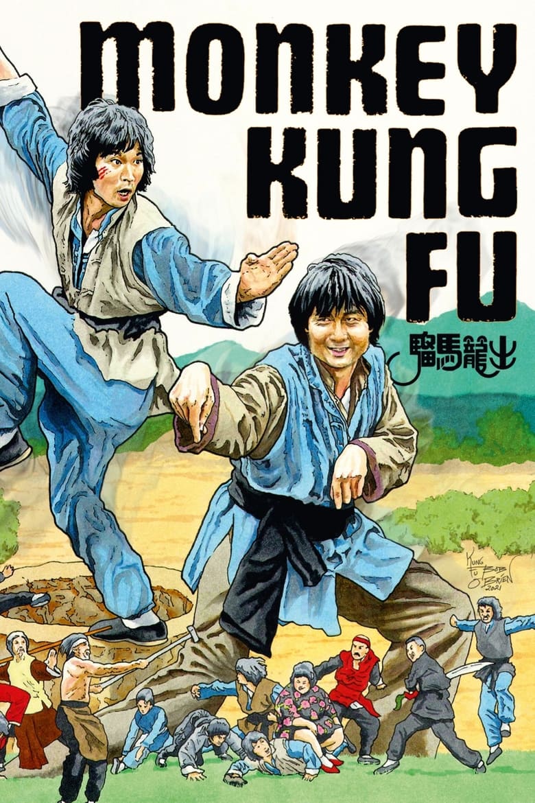 Poster of Monkey Kung Fu