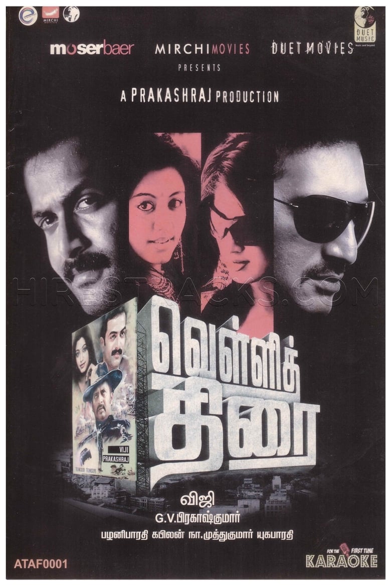 Poster of Velli Thirai